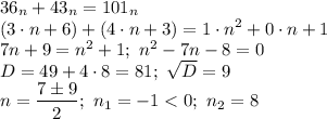 \displaystyle 36_n+43_n=101_n \\ (3\cdot n+6)+(4\cdot n+3)=1\cdot &#10;n^2+0\cdot n+1 \\ 7n+9=n^2+1; \ n^2-7n-8=0 \\ D=49+4\cdot8=81; \ &#10;\sqrt{D}=9 \\ n= \frac{7\pm9}{2}; \ n_1=-1