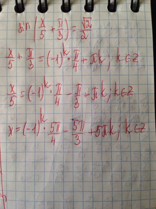 Cos(3x+pi/6)=-корень3/2 sin(x/5+pi/3)=корень 2)2