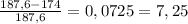 \frac{187,6-174}{187,6}= 0,0725=7,25