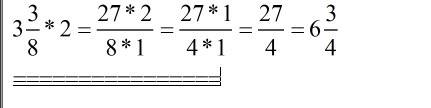 Найдите произведение: а) 3 целых 3/8 умножить на 2 целых