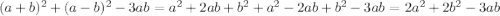 (a + b)^{2} + (a - b)^{2} - 3ab = a^{2} + 2ab + b^{2} + a^{2} - 2ab + b^{2} - 3ab = 2a^{2} + 2b^{2} - 3ab