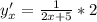 y'_x= \frac{1}{2x+5}*2