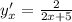 y'_x= \frac{2}{2x+5}