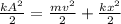 \frac{kA^{2}}{2} = \frac{m v^{2} }{2} + \frac{kx^{2}}{2}