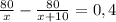 \frac{80}{x} - \frac{80}{x+10}=0,4