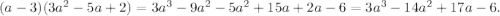 (a-3)(3a^2-5a+2)=3a^3-9a^2-5a^2+15a+2a-6=3a^3-14a^2+17a-6.