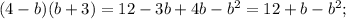 (4-b)(b+3)=12-3b+4b-b^{2}=12+b-b^2;