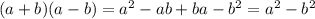 (a+b)(a-b)= a^{2} -ab+ba-b^{2} =a^{2} -b^{2}