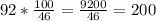 92* \frac{100}{46}= \frac{9200}{46}=200