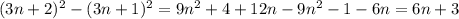 (3n+2)^2-(3n+1)^2=9n^2+4+12n-9n^2-1-6n=6n+3