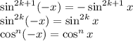 \sin^{2k+1}(-x)=-\sin^{2k+1}x \\\ \sin^{2k}(-x)=\sin^{2k}x&#10;\\\&#10;\cos^n(-x)=\cos^nx