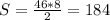 S= \frac{46*8}{2} = 184