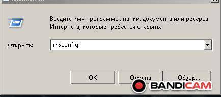 Почему так загружена оперативка.как исправить.почитал в интернете пишут что майнер может быть но есл