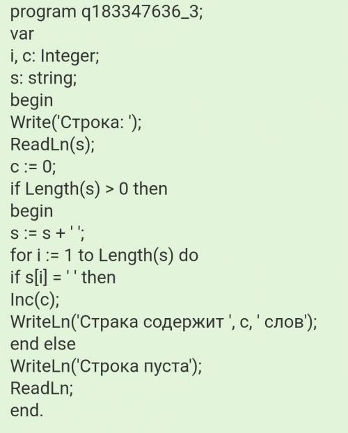 Напишите программу, определяющую число слов в строке. одно слово от другого отделяется 1 пробелом c#