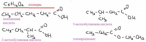 10 класс 1) составьте структурные формулы веществ: 2-метил-3-этилфенол; 2,3,3,4-тетрабромгексаналь;