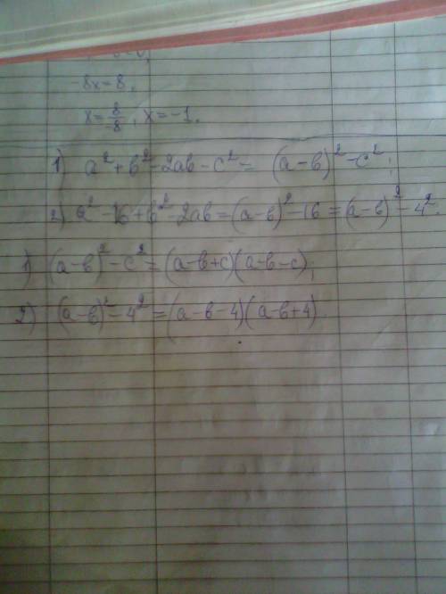 Разложите на множители 1)a^2+b^2-2ab-c^2 )a^2-16+b^2-2ab