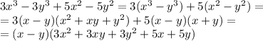 3x^3-3y^3+5x^2-5y^2=3(x^3-y^3)+5(x^2-y^2)=\\=3(x-y)(x^2+xy+y^2)+5(x-y)(x+y)=\\=(x-y)(3x^2+3xy+3y^2+5x+5y)