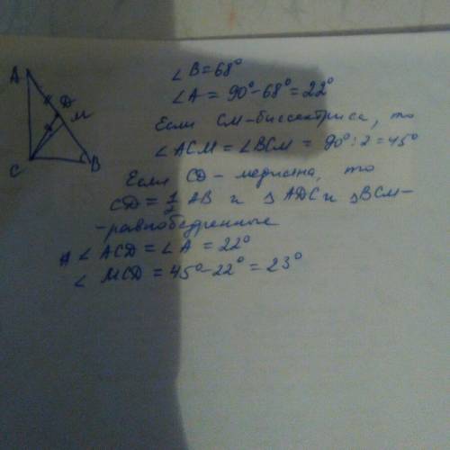 Втреугольнике abc cm-биссектриса, острый угол b=68, cd=медиана, угол c=90 найдите угол между медиано