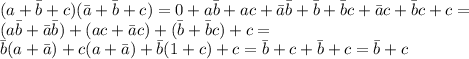 (a+\bar b+c)(\bar a+\bar b+c)=0+a\bar b+ac+\bar a\bar b+\bar b+\bar bc+\bar ac+\bar bc+c= \\ (a\bar b+\bar a\bar b)+(ac+\bar ac)+(\bar b+\bar bc)+c= \\ \bar b(a+\bar a)+c(a+\bar a)+\bar b(1+c)+c=\bar b+c+\bar b+c=\bar b+c