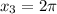 x_{3}=2 \pi