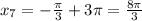 x_{7}=-\frac{\pi }{3}+3 \pi=\frac{8\pi }{3}