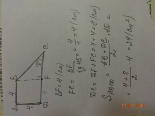 Две меньшие стороны прямоугольной трапеции равны 4 см, а один из ее углов составляет 45 градусов. на