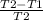 \frac{T2-T1}{T2}