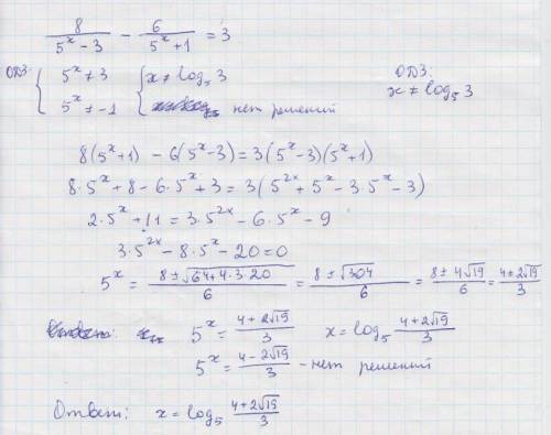 Решите уравнения 1)8/5^x-3-6/5^x+1=3