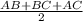 \frac{AB+BC+AC}{2}