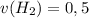 v( H_{2})= 0,5