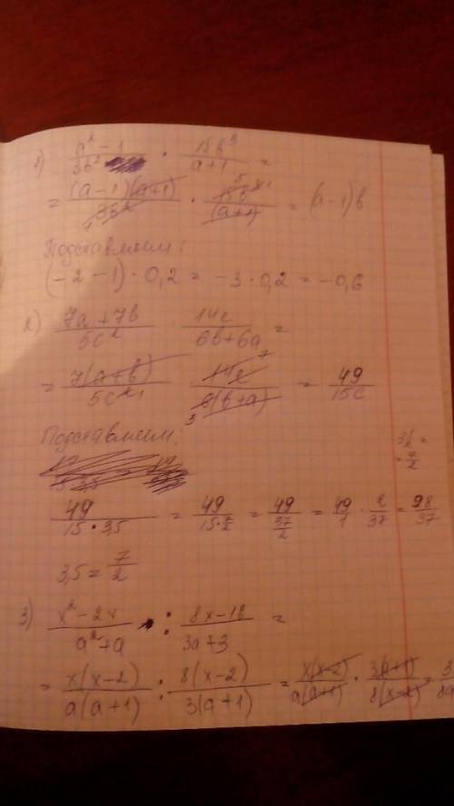 Найдите значения выражения. 1)a^2 - 1 \3b^2 *15 b^3 \ a +1 при a= -2 , b=0,2 2)7a+7b\5c^2 * 14c \6b