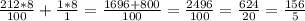 \frac{212*8}{100} + \frac{1*8}{1} = \frac{1696+800}{100} = \frac{2496}{100} = \frac{624}{20} = \frac{156}{5}