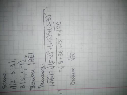 Найдите длину вектора ab, если a(2; -5; 3) и b(5; 1; -2)и можно подробно, вместе с дано и решением.з