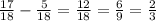 \frac{17}{18} - \frac{5}{18} = \frac{12}{18} = \frac{6}{9} = \frac{2}{3}