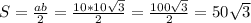 S= \frac{ab}{2}= \frac{10*10 \sqrt{3}}{2}= \frac{100 \sqrt{3} }{2}=50 \sqrt{3}