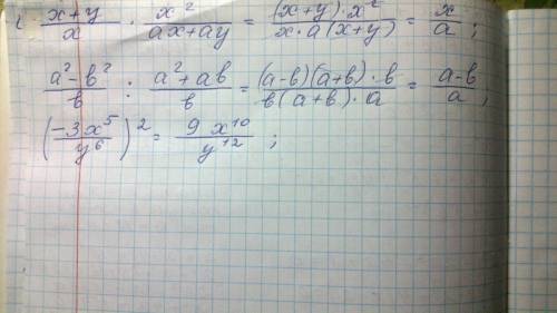 Выражение и найдите его значение: (a^2-9)/(2a+8)∙(4a+16)/(a^2+6a+9) при a=1,8. . напишите на листочк