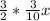 \frac{3}{2} * \frac{3}{10} x