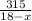 \frac{315}{18-x}