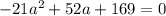 -21a^{2} +52a+169=0