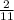 \frac{2}{11}