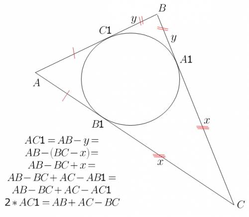 Окружность,вписанная в треугольник авс ,касается его сторон в точках а1,в1,с1.(рис.на рисунке не рав