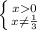 \left \{ {{x0} \atop {x \neq \frac{1}{3} } \right.