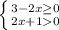 \left \{ {{3-2x \geq 0} \atop {2x+10}} \right.