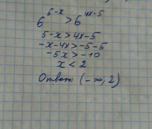 Решите неравенство 6^5-x > 6^4x-5