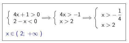 Какое число является решением системы неравенств система 4x+1> 0 2-x< 0