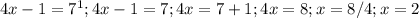 4x-1= 7^{1}; 4x-1=7; 4x=7+1; 4x=8; x=8/4; x=2