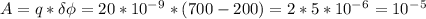 A = q*\delta\phi = 20*10^-^9*(700-200)=2*5*10^-^6=10^-^5