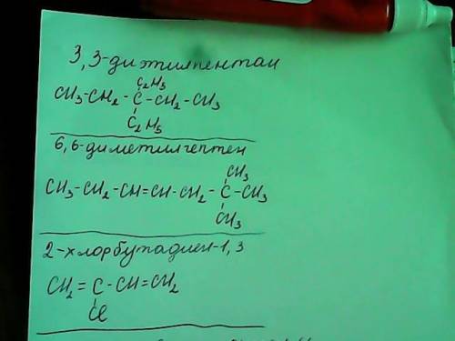 Составить структурные формулы: 3,3-диэтилпентан 6,6-диметилгептен 2-хлорбутадиен-1,3 2-метил-3-этило