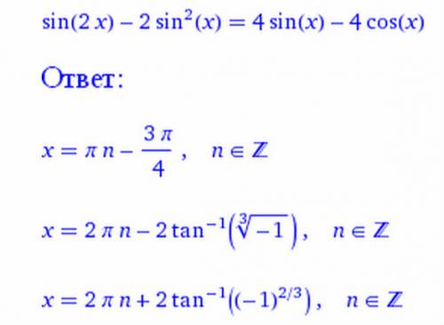 Решите уравнение: а) 1/х(х+2) + 2/(х+1)^2 =2 б) sin2x - 2sin^2 x = 4sinx - 4cosx