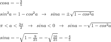 cosa=-\frac{3}{5}\\\\sin^2a=1-cos^2a\; \; \to \; \; sina=\pm \sqrt{1-cos^2a}\\\\\pi